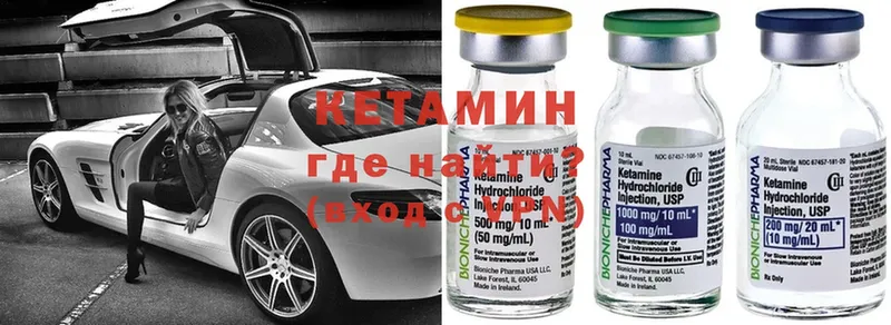 наркотики  Мамадыш  Кетамин ketamine 